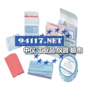 MN茶红纸高灵敏度